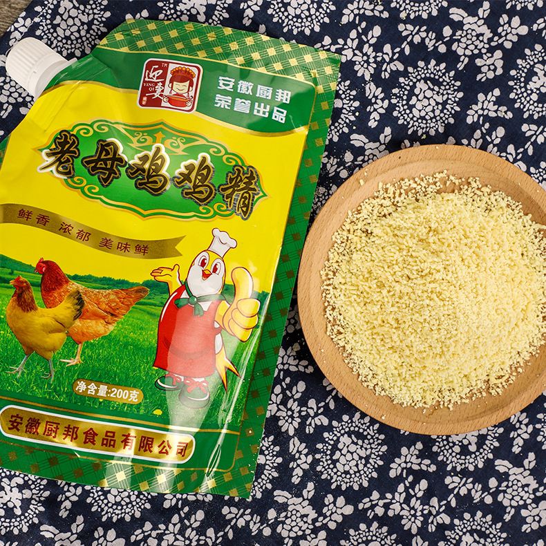 调味品