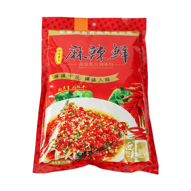 调味品
