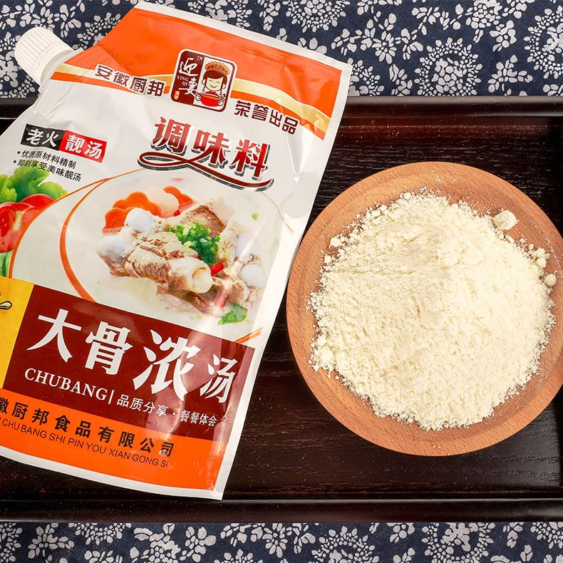 调味品