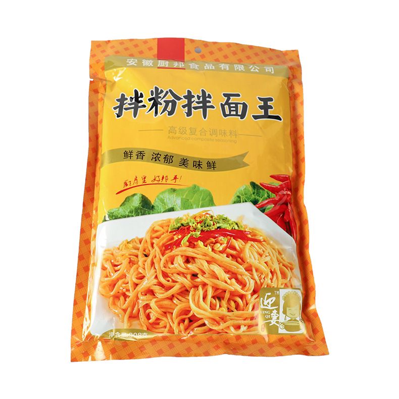 调味品