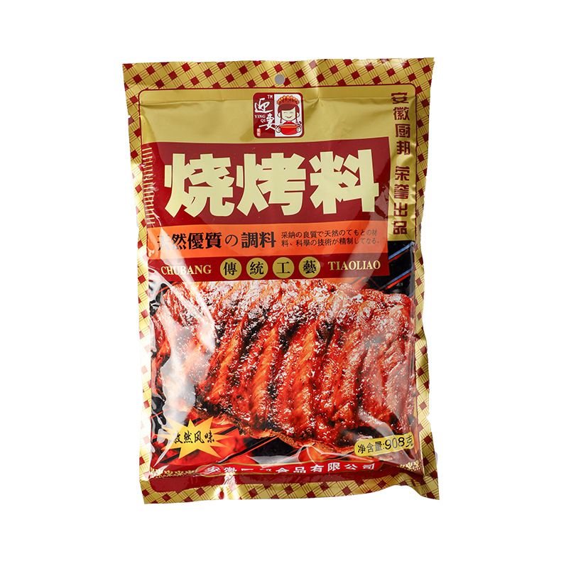 调味品