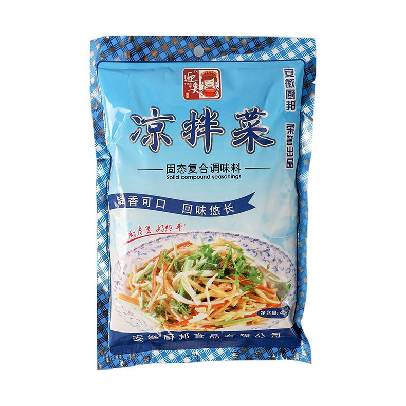 调味品